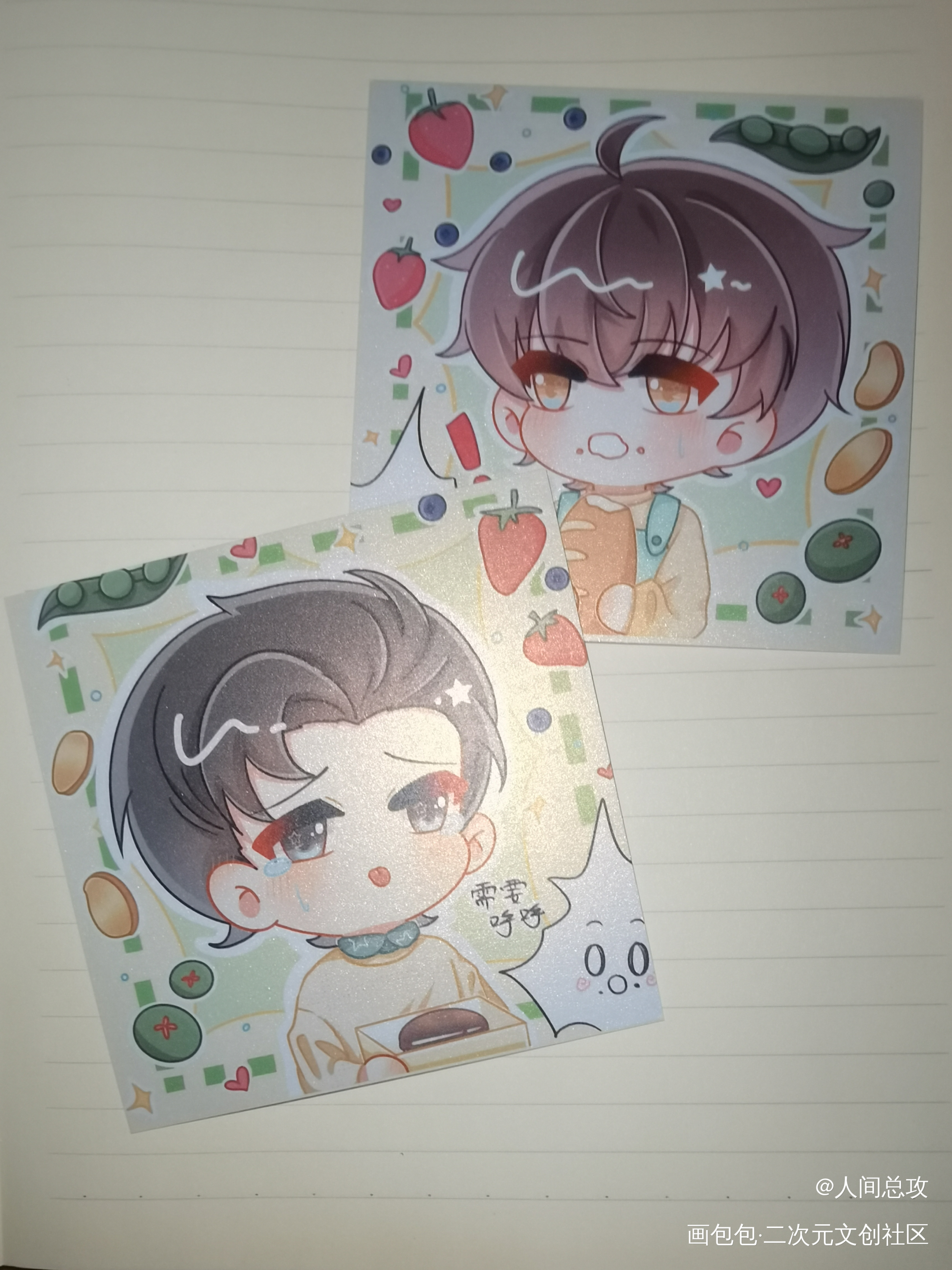 返图来啦～_188男团无料返图绘画作品