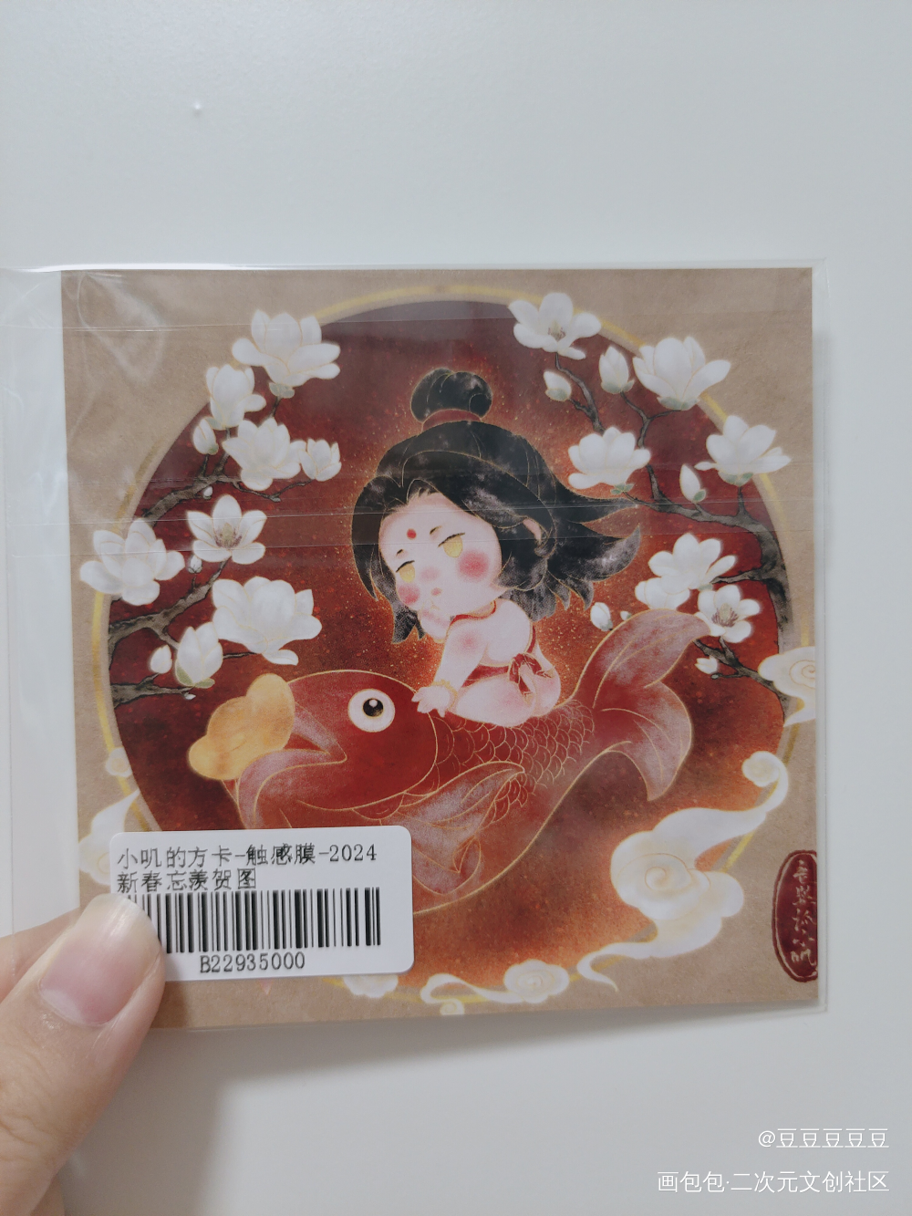 _魔道祖师无料返图绘画作品