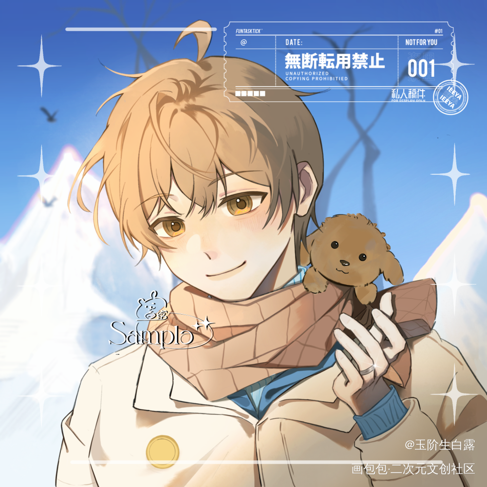 李程秀_188男团李程秀头像绘画作品