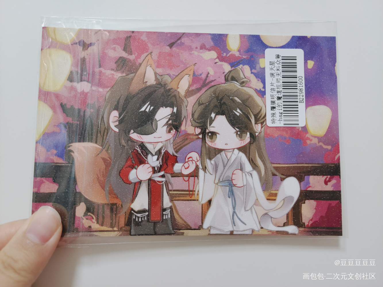 _天官赐福无料返图绘画作品