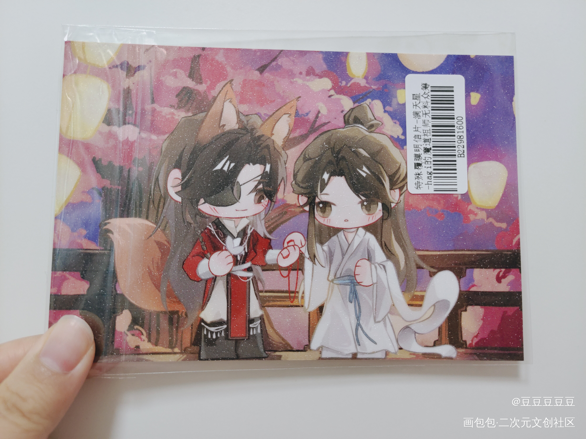 _天官赐福无料返图绘画作品