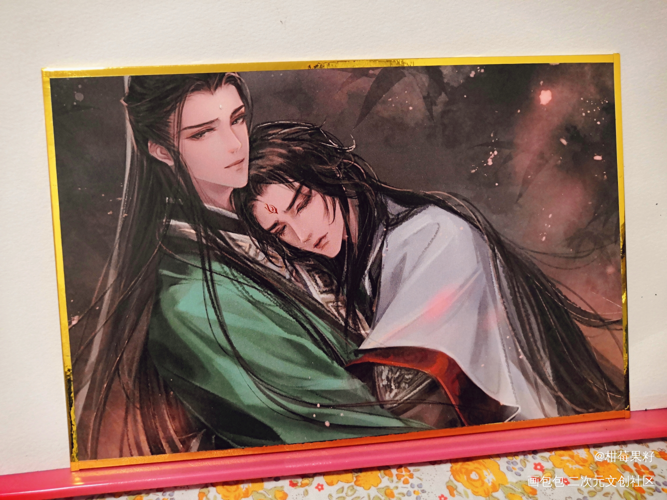 好米，谢谢饶饶_人渣反派自救系统授权返图绘画作品