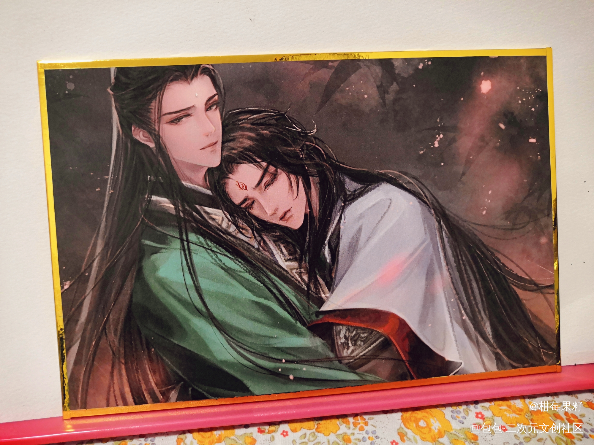 好米，谢谢饶饶_人渣反派自救系统授权返图绘画作品