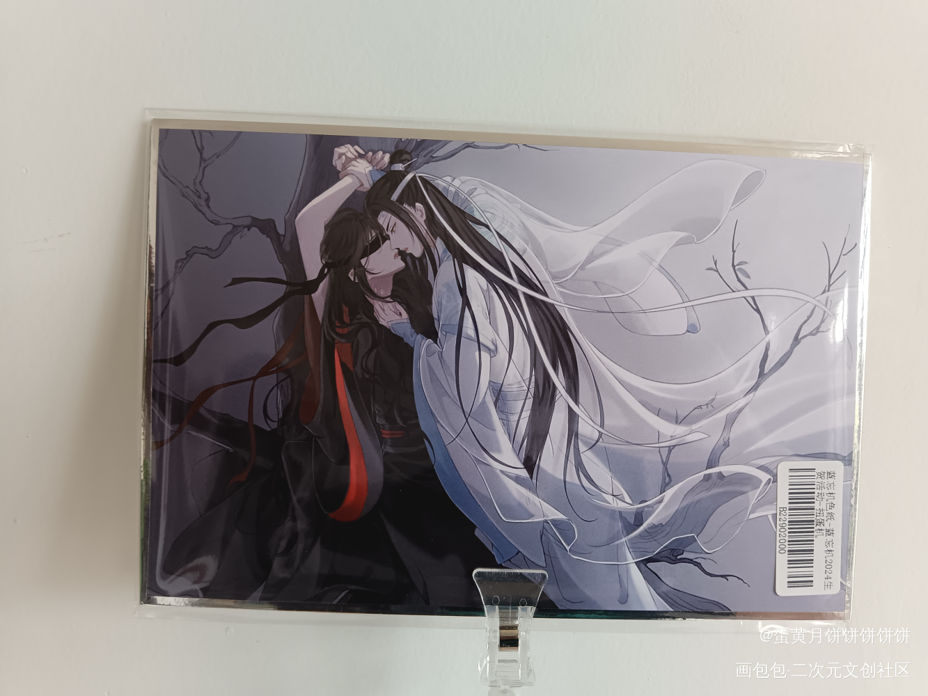 _魔道祖师无料返图蓝忘机·魔道祖师魏无羡·魔道祖师绘画作品