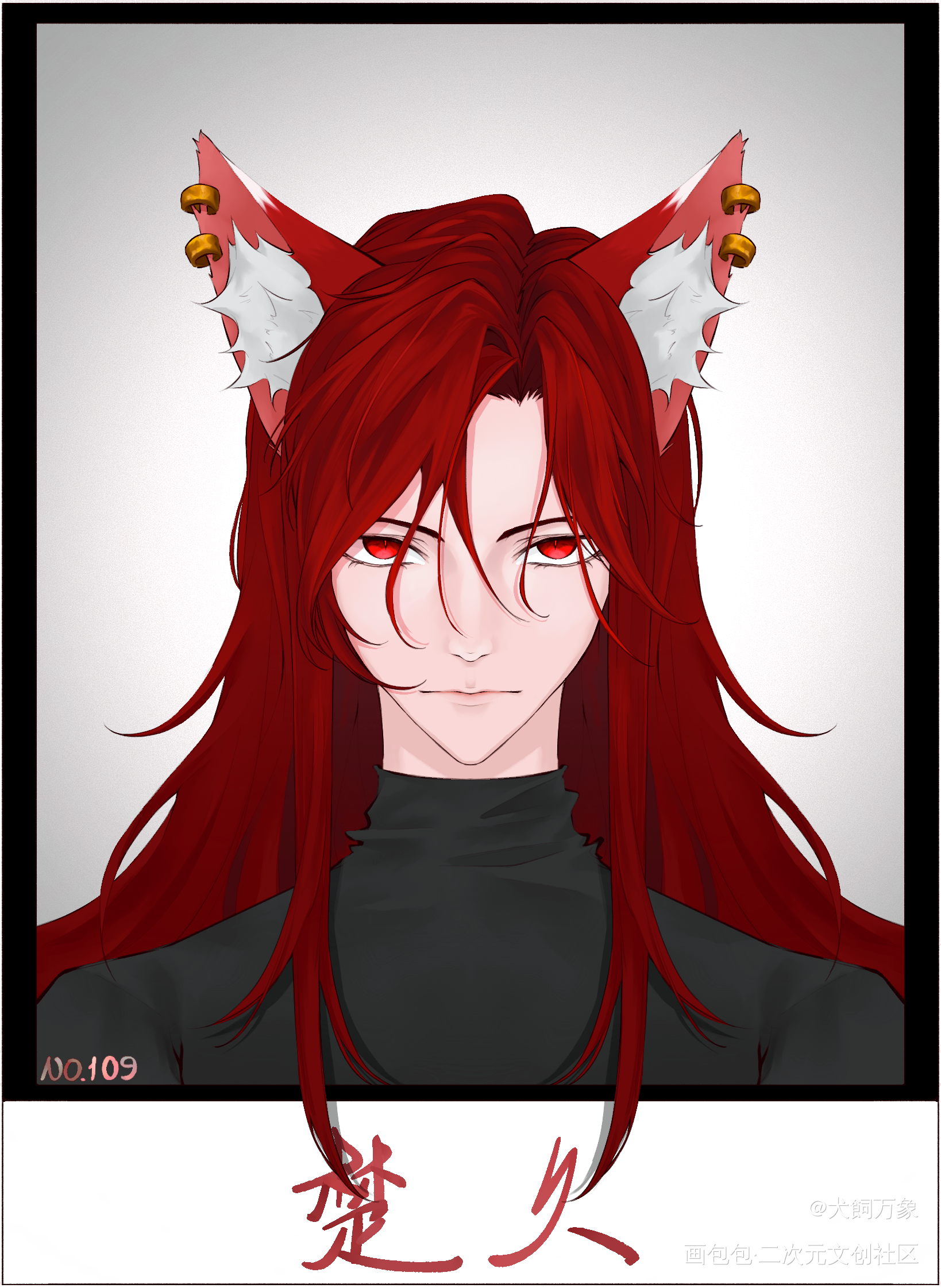 证件照_楚久procreateoc绘画作品