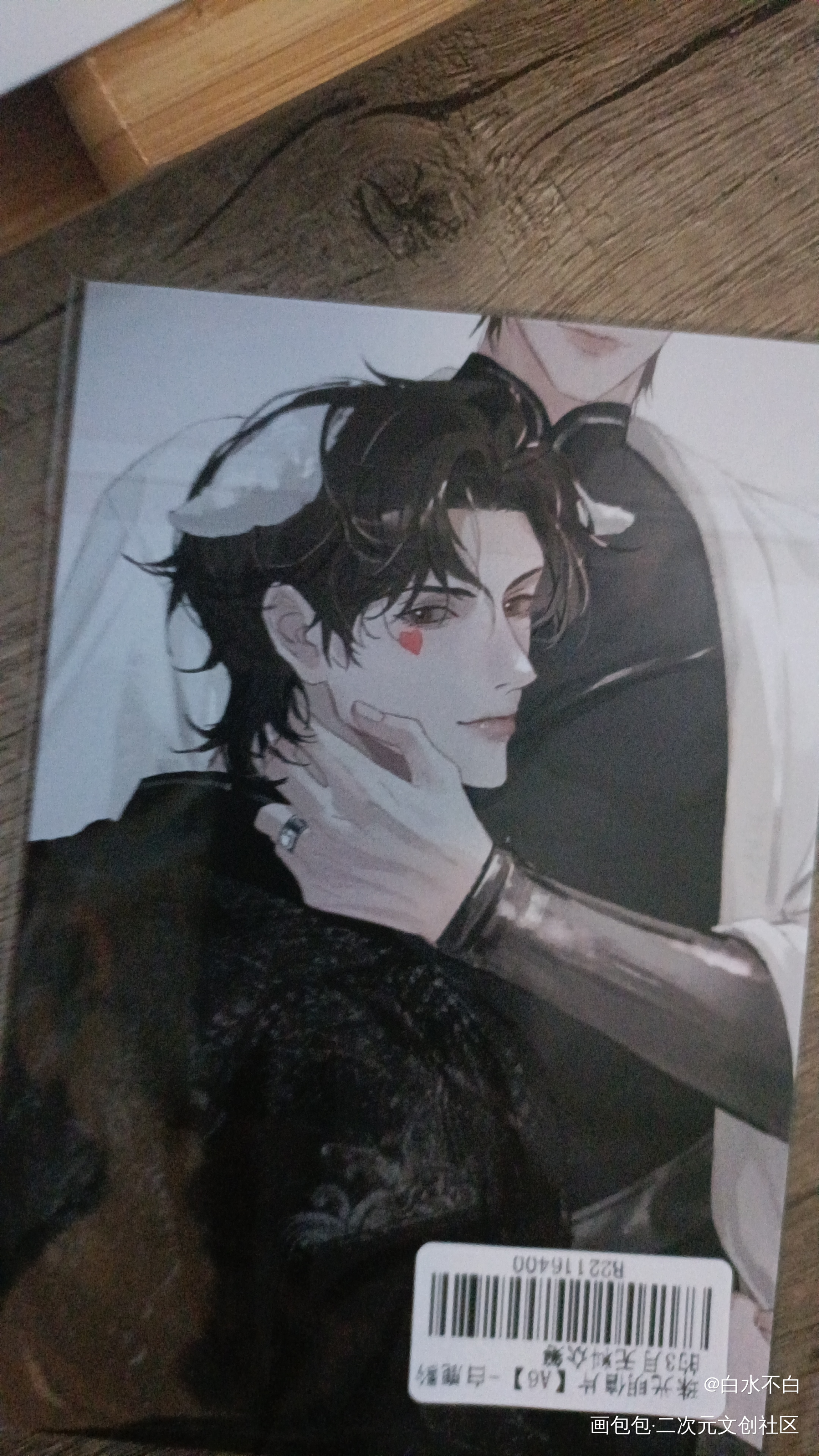 _188男团无料返图绘画作品
