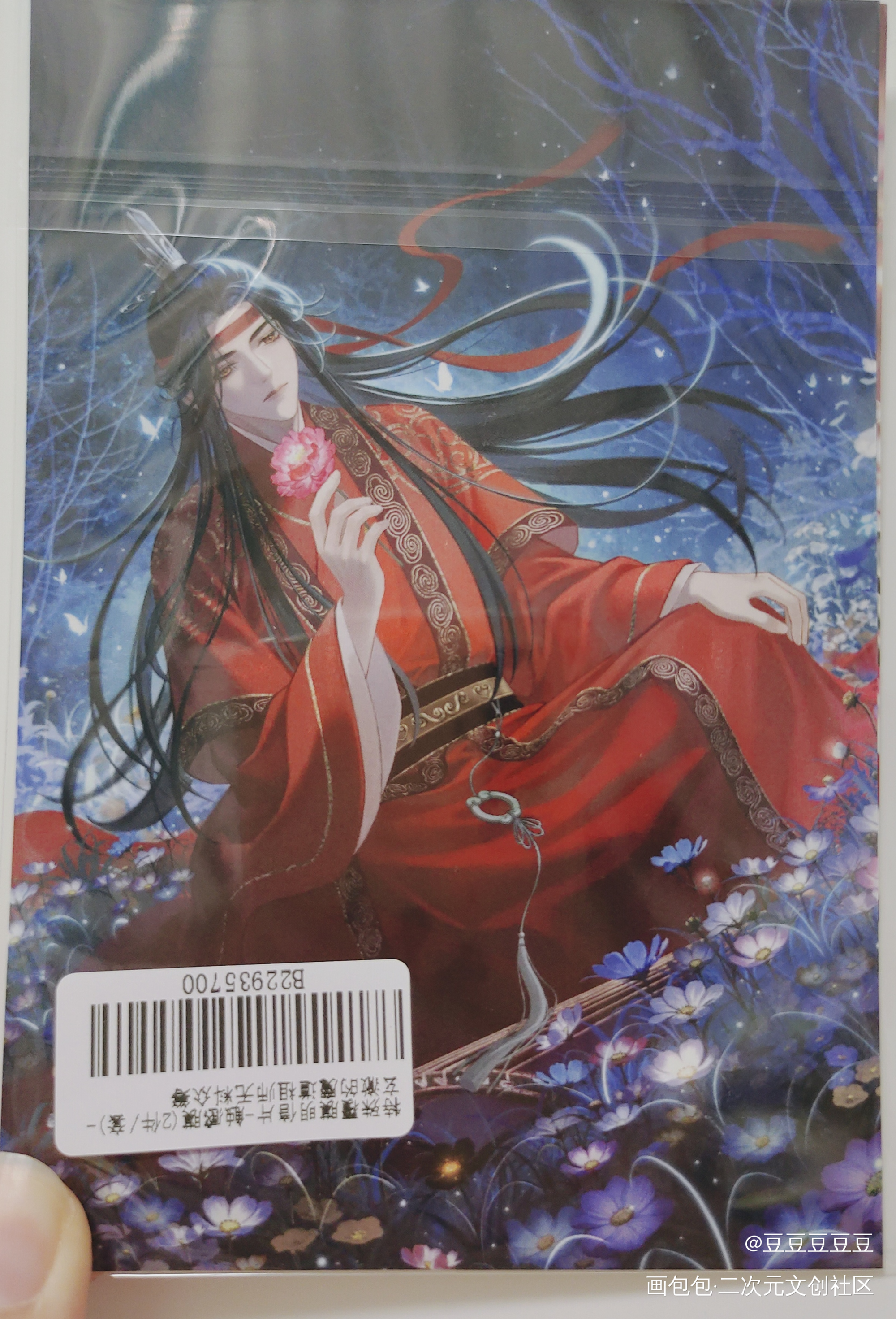 _魔道祖师无料返图绘画作品