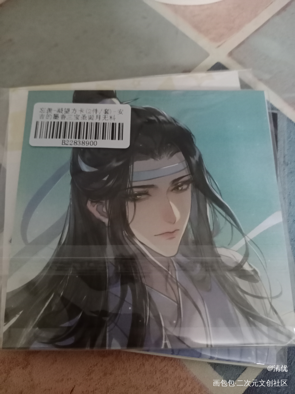 _魔道祖师无料返图绘画作品