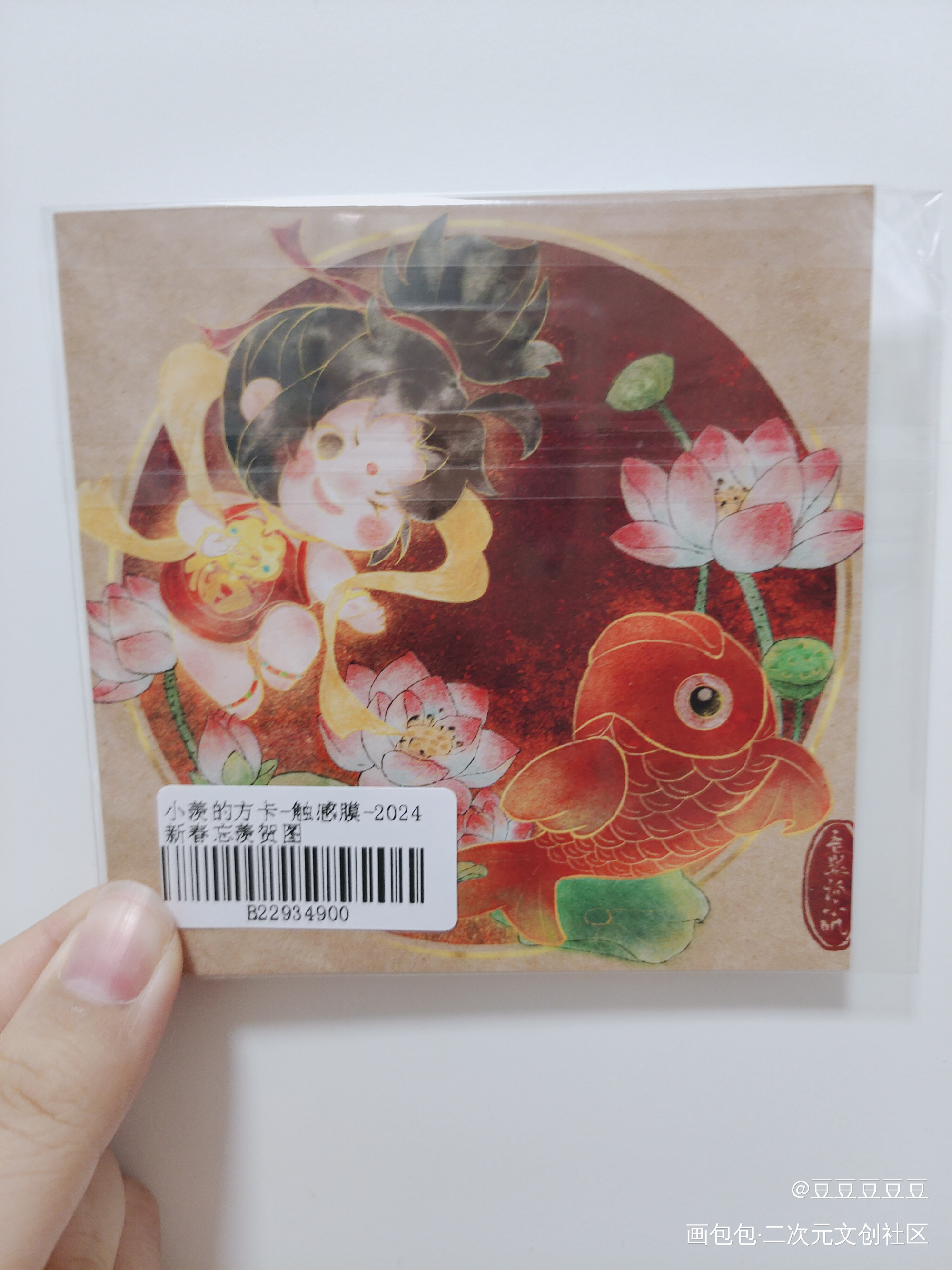 _魔道祖师无料返图绘画作品