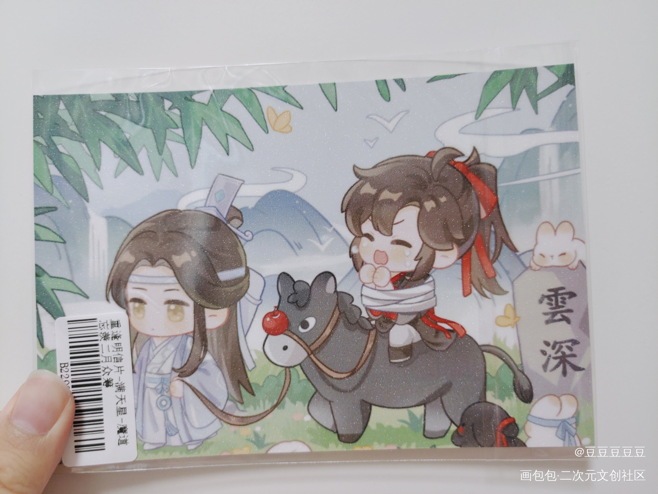 _魔道祖师无料返图绘画作品