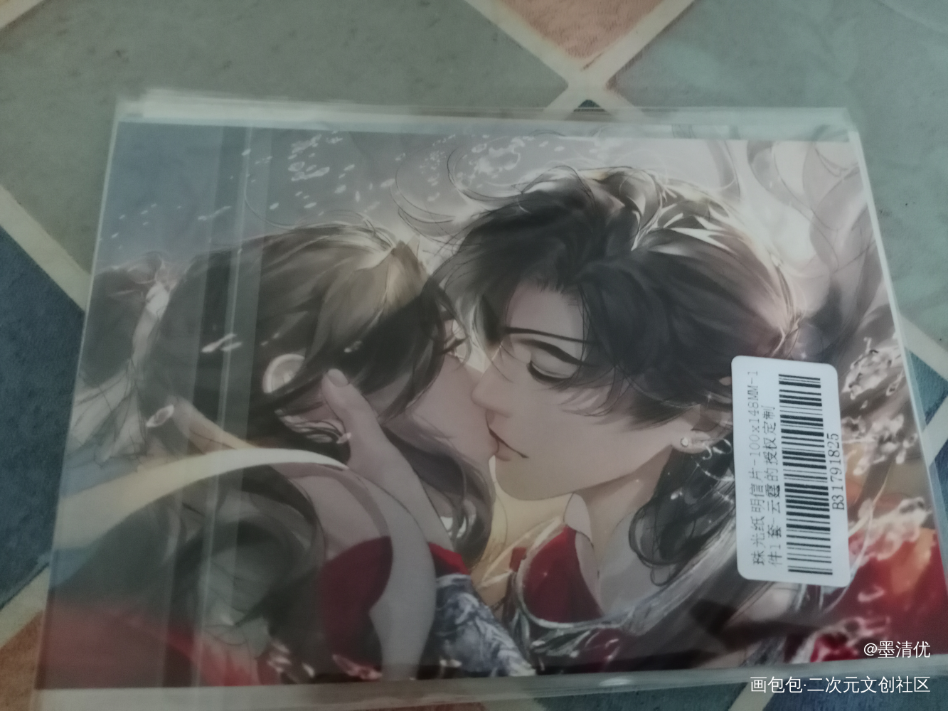 _天官赐福授权返图绘画作品