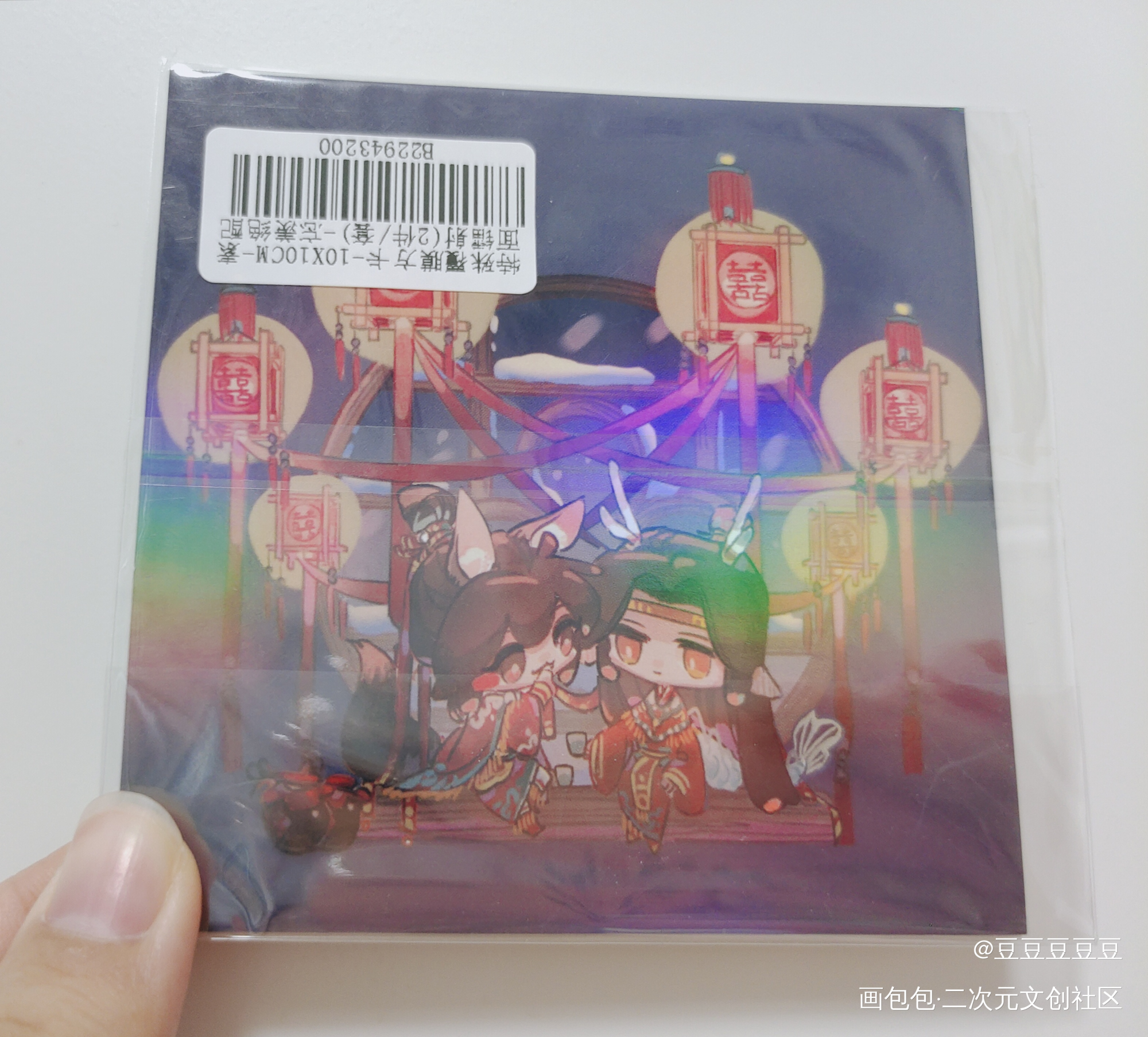 _魔道祖师无料返图绘画作品