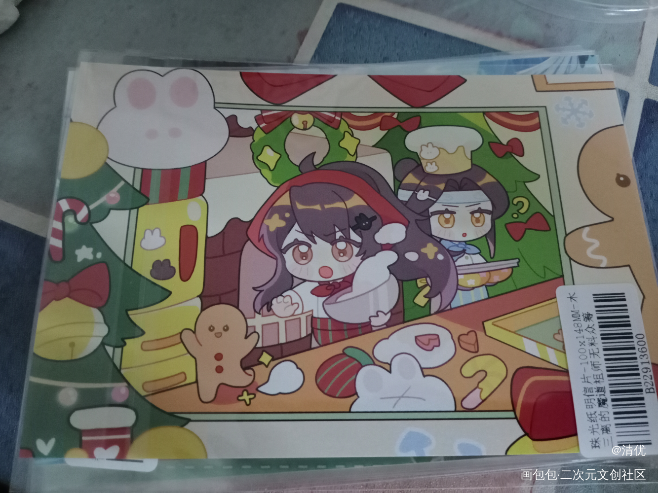 _魔道祖师无料返图绘画作品