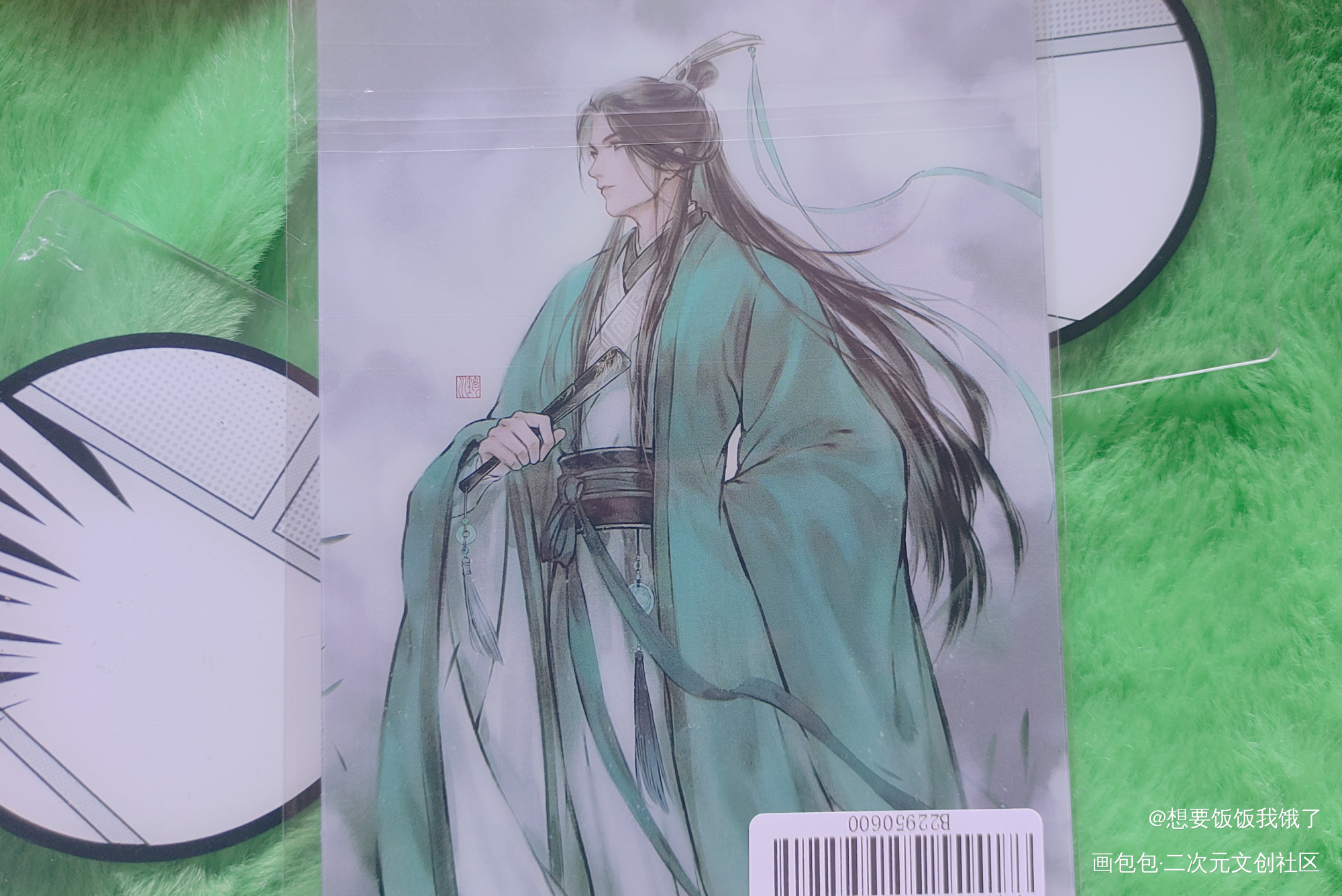 雅～_人渣反派自救系统无料返图绘画作品