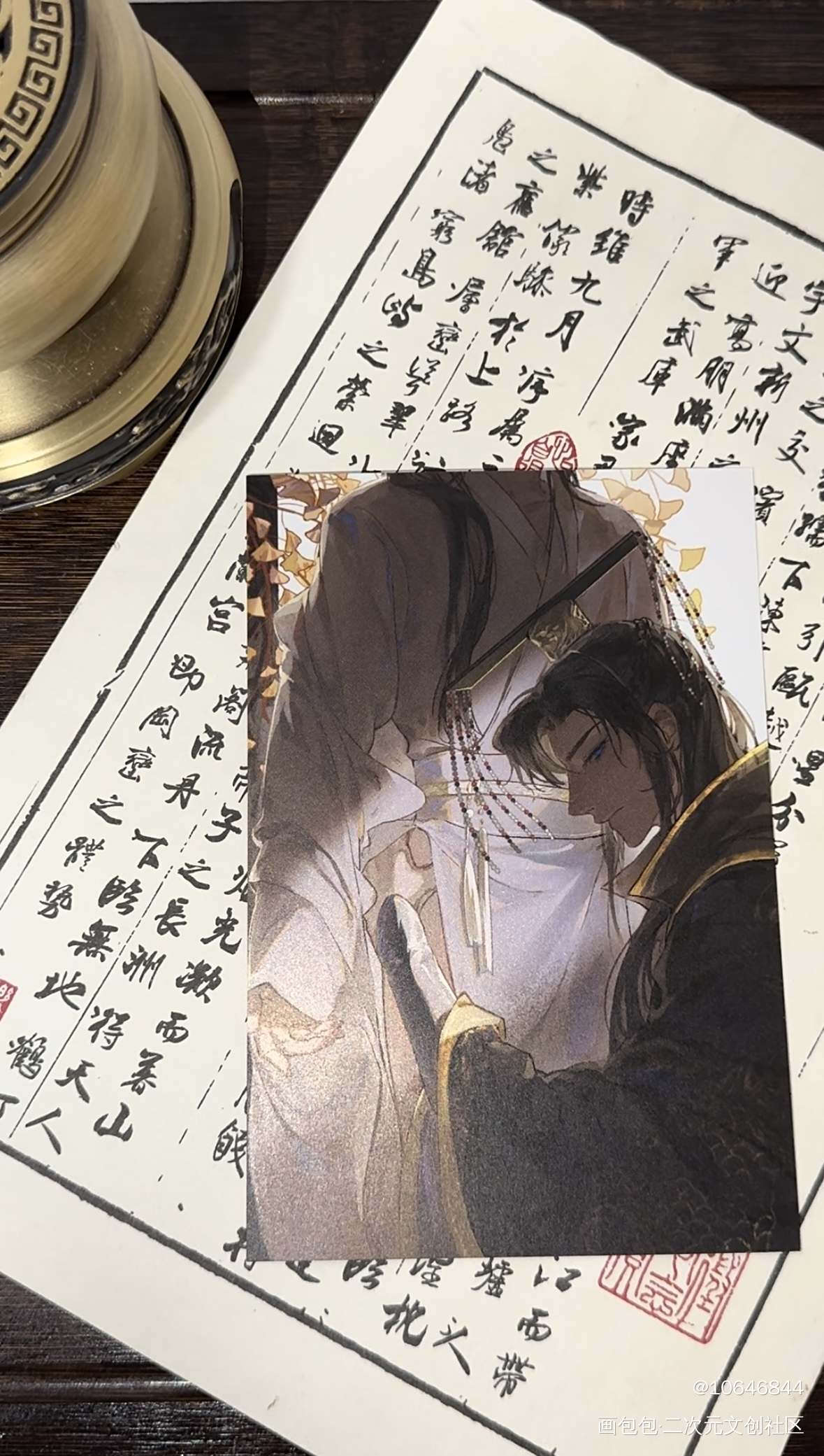 _二哈和他的白猫师尊授权返图绘画作品