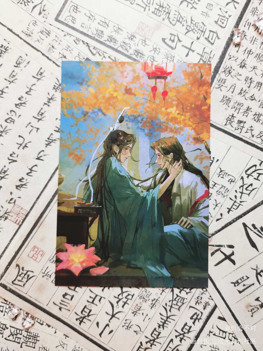 _人渣反派自救系统洛冰河·人渣反派自救系统沈清秋·人渣反派自救系统绘画作品