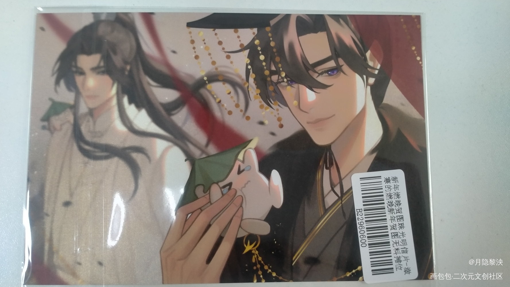 好帅！_二哈和他的白猫师尊无料返图绘画作品