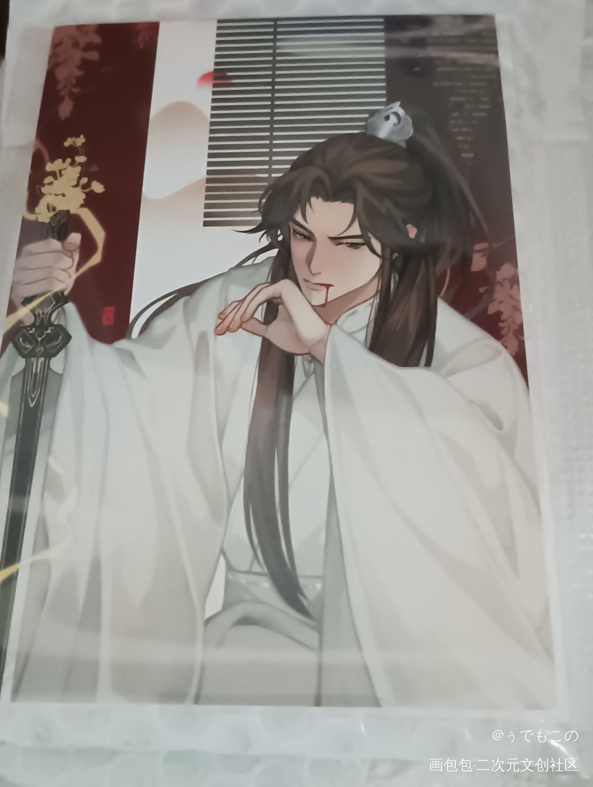 _二哈和他的白猫师尊无料返图绘画作品