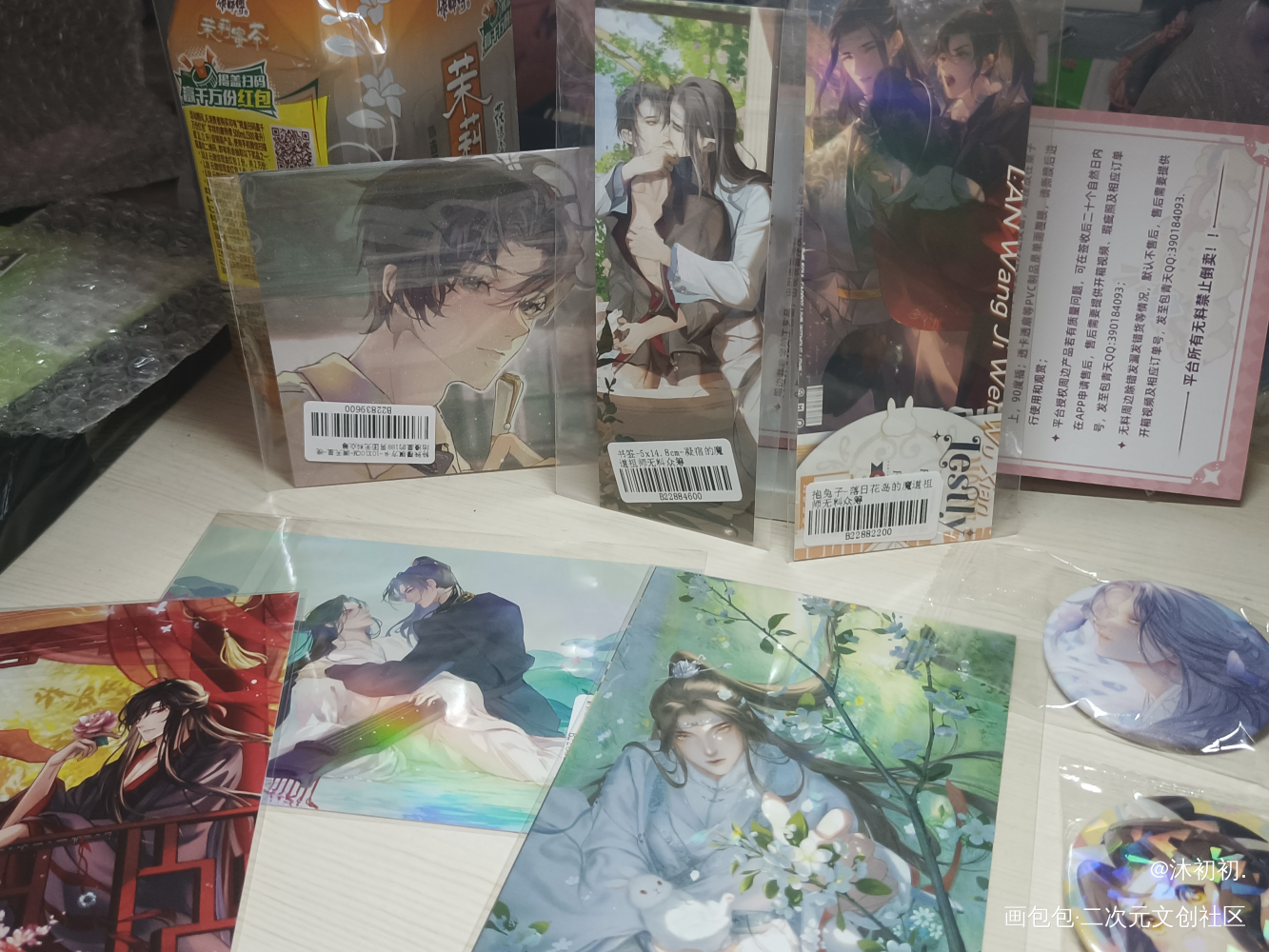 _魔道祖师无料返图绘画作品