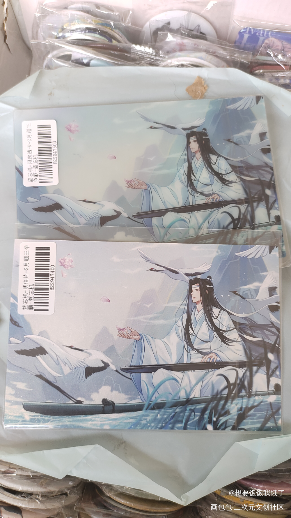 帅气～_魔道祖师无料返图绘画作品