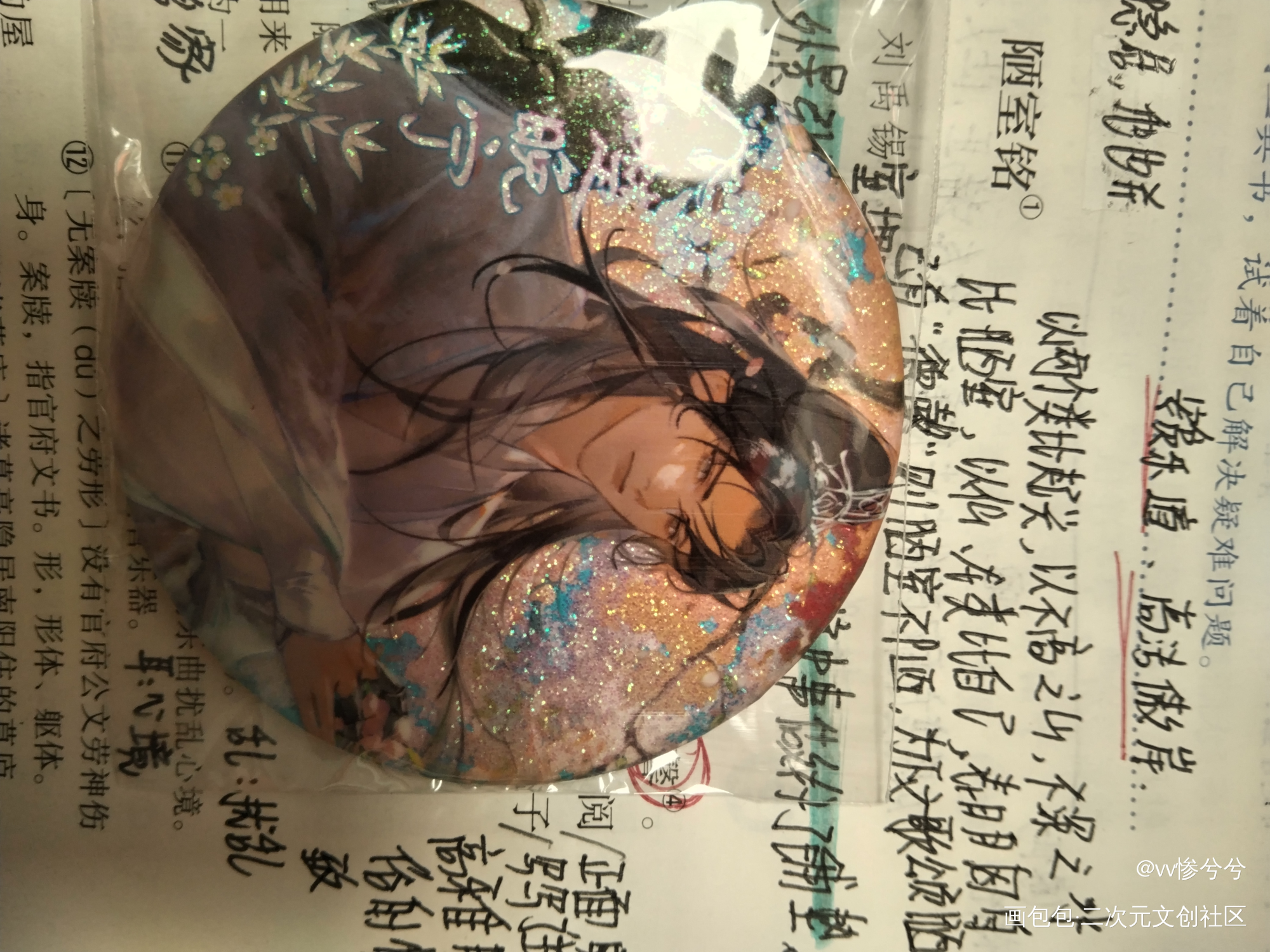 _二哈和他的白猫师尊无料返图绘画作品