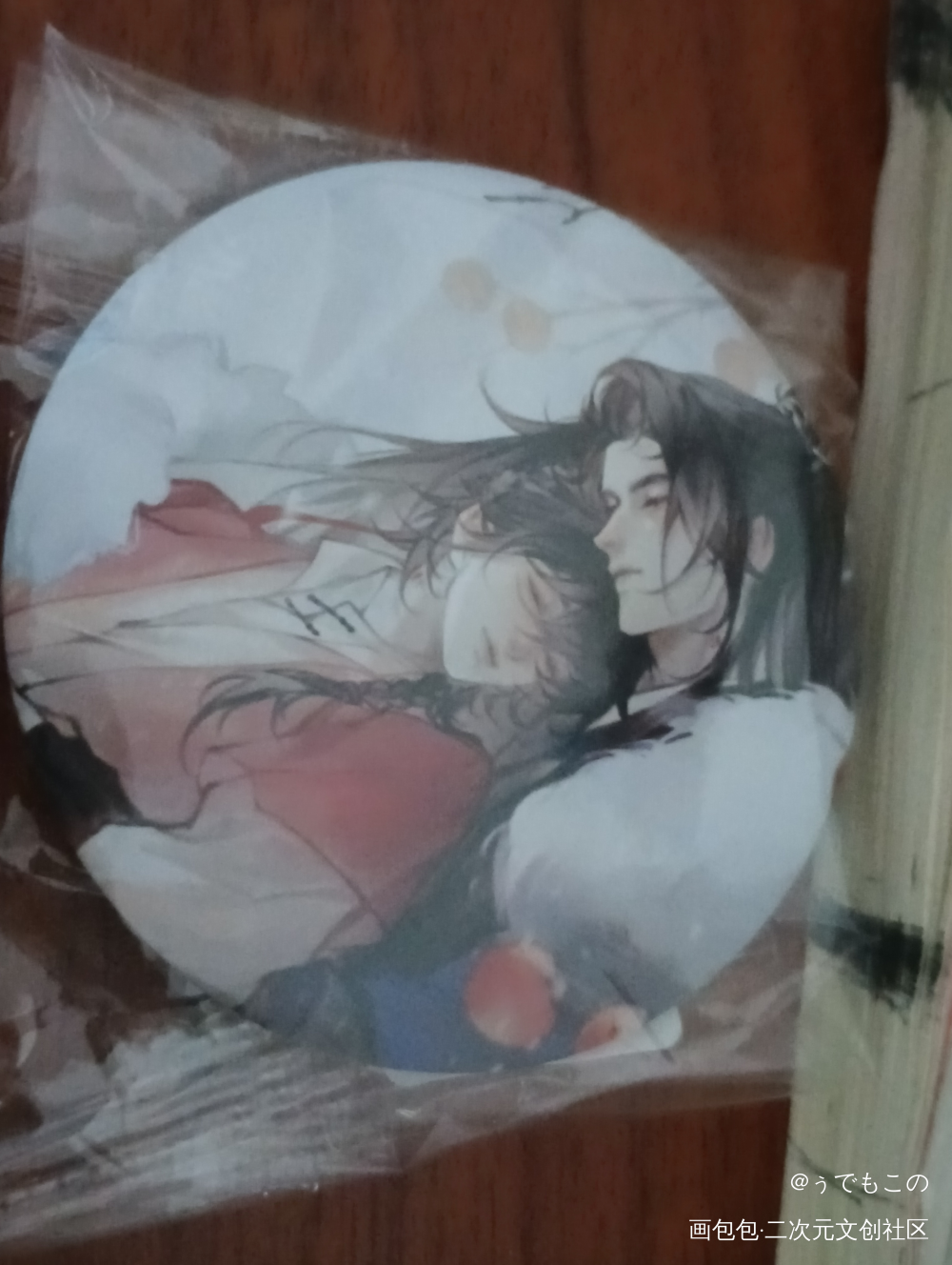 _二哈和他的白猫师尊无料返图绘画作品