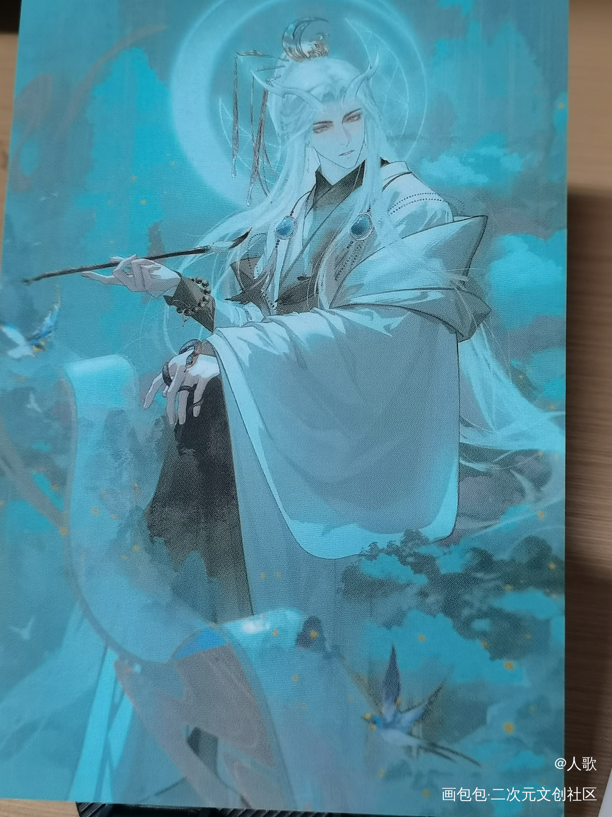 _谁把谁当真188男团无料返图赵锦辛·谁把谁当真黎朔绘画作品