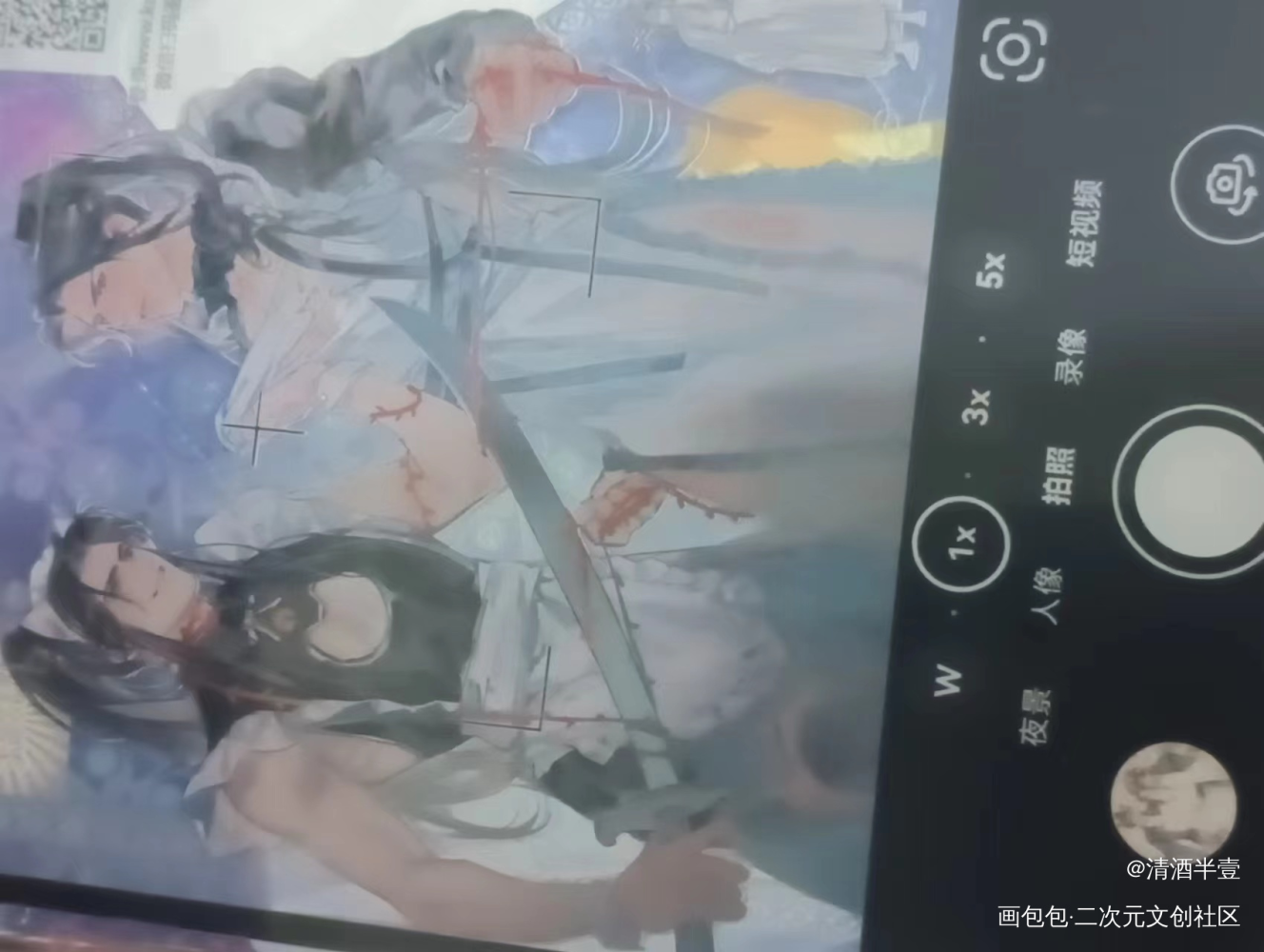 _二哈和他的白猫师尊无料返图绘画作品