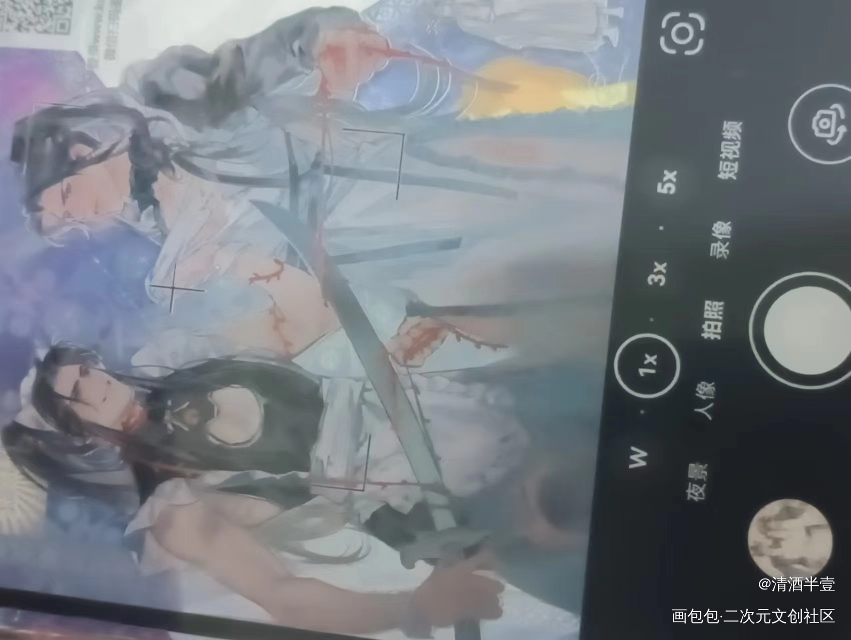 _二哈和他的白猫师尊无料返图绘画作品