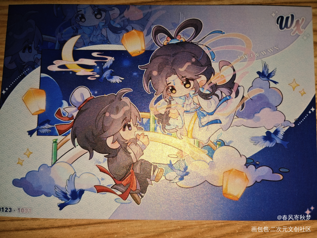_魔道祖师无料返图绘画作品