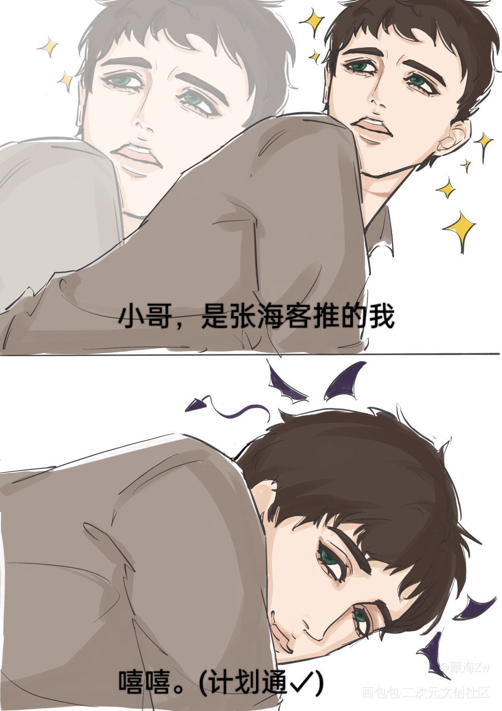 张海客：？_盗墓笔记瓶邪吴邪·盗墓笔记绘画作品