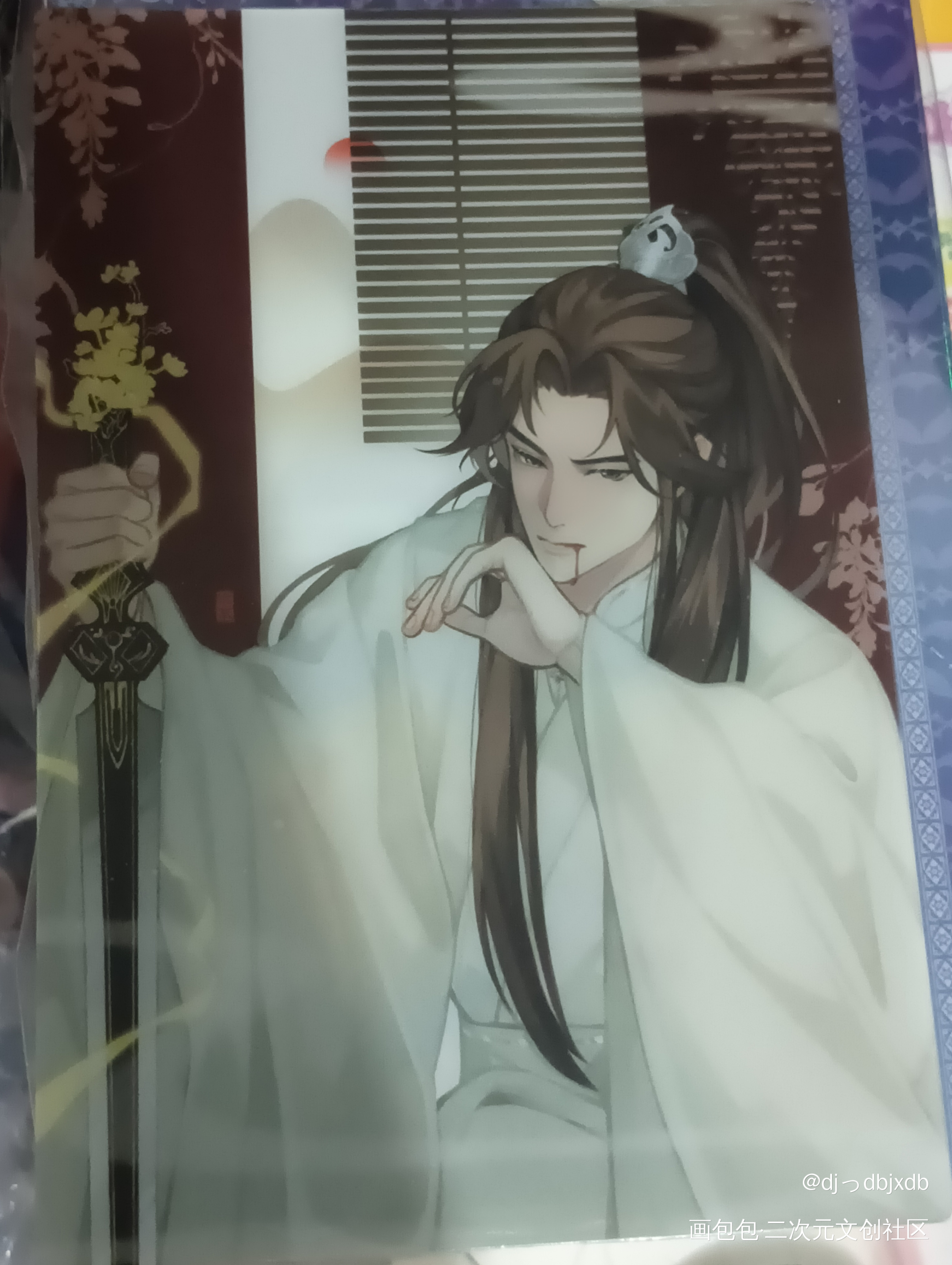 _二哈和他的白猫师尊无料返图绘画作品