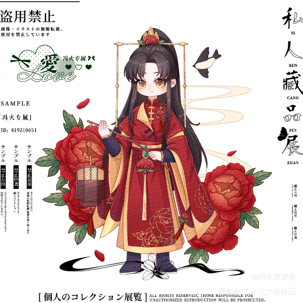 简隋英_188男团李简简隋英绘画作品