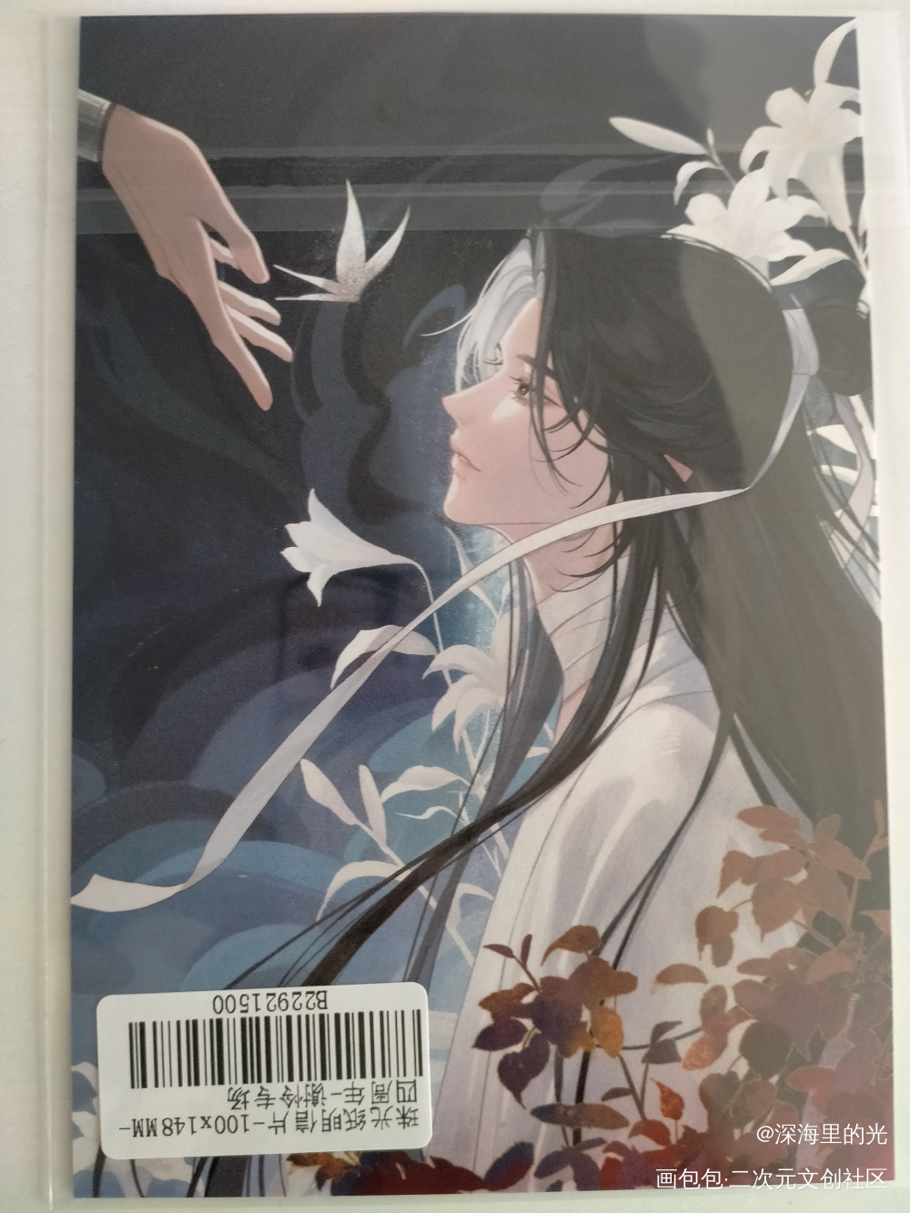 _天官赐福无料返图绘画作品