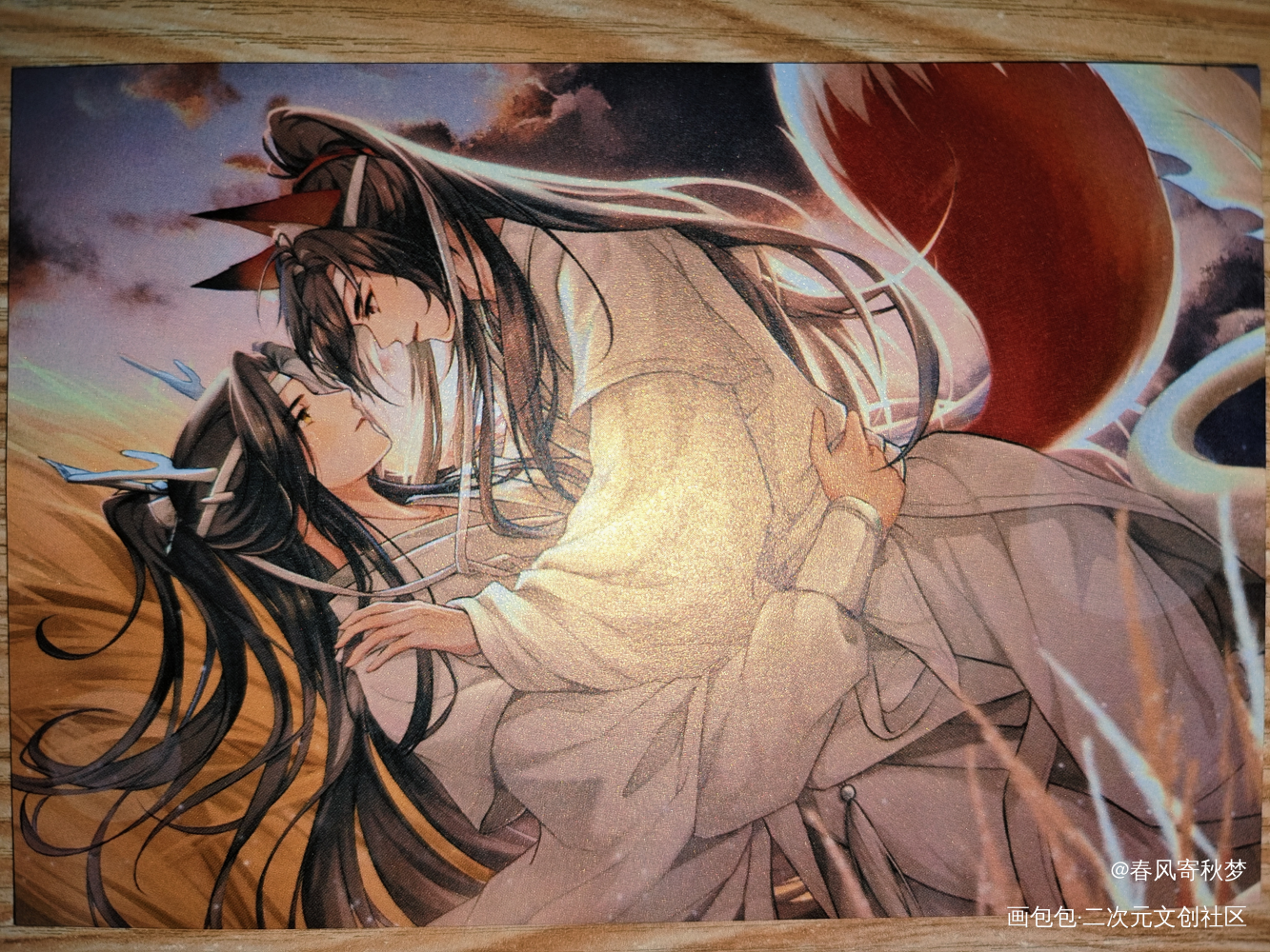 _魔道祖师无料返图绘画作品