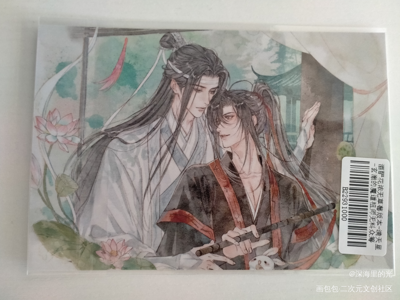 _魔道祖师无料返图绘画作品