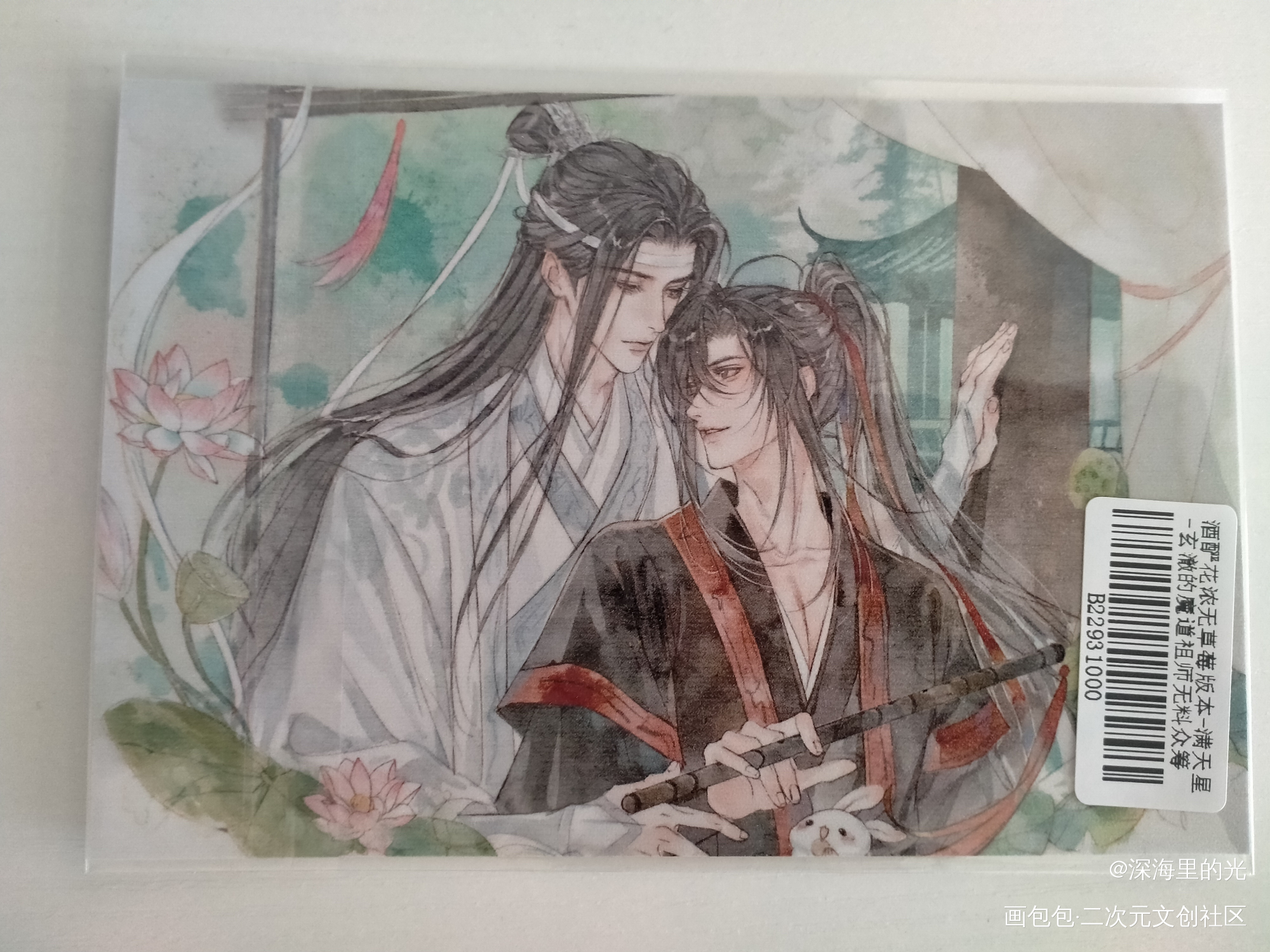 _魔道祖师无料返图绘画作品