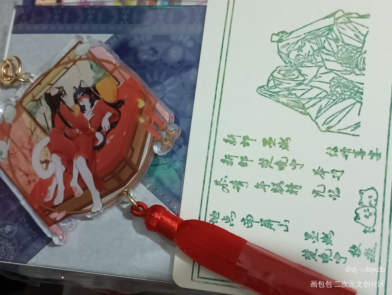 _二哈和他的白猫师尊无料返图绘画作品