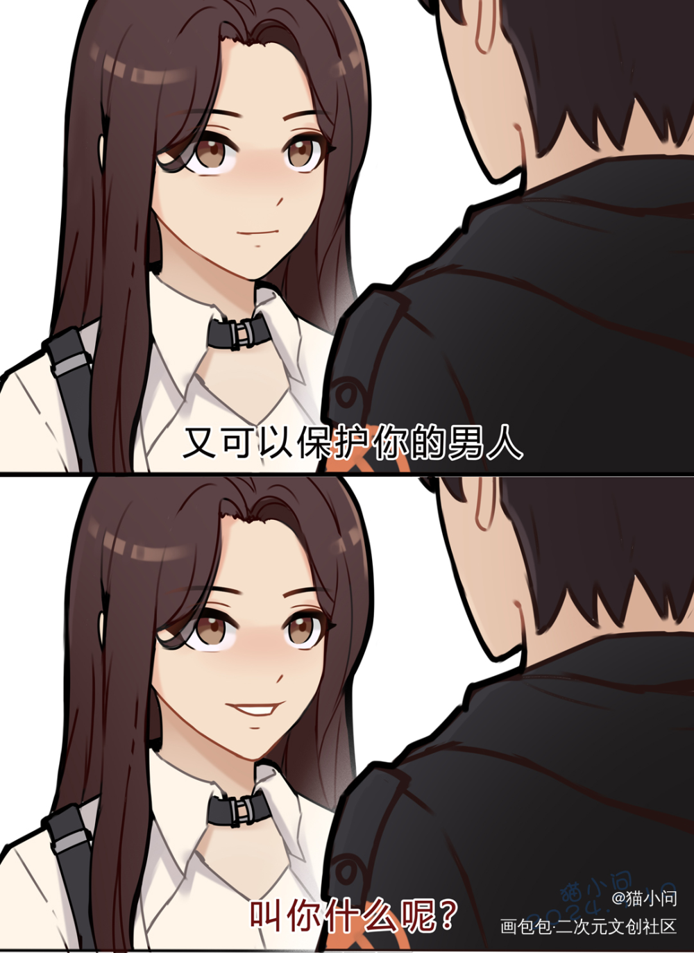代个梗恶搞一下~_恋与深空meme恋与深空共创恋与深空夏以昼绘画作品