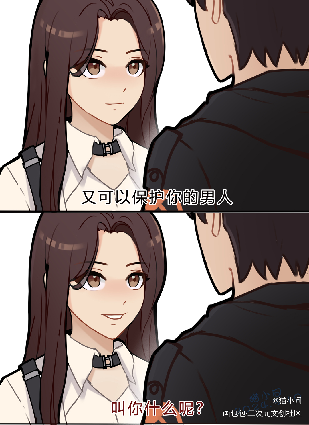 代个梗恶搞一下~_恋与深空meme恋与深空共创恋与深空夏以昼绘画作品