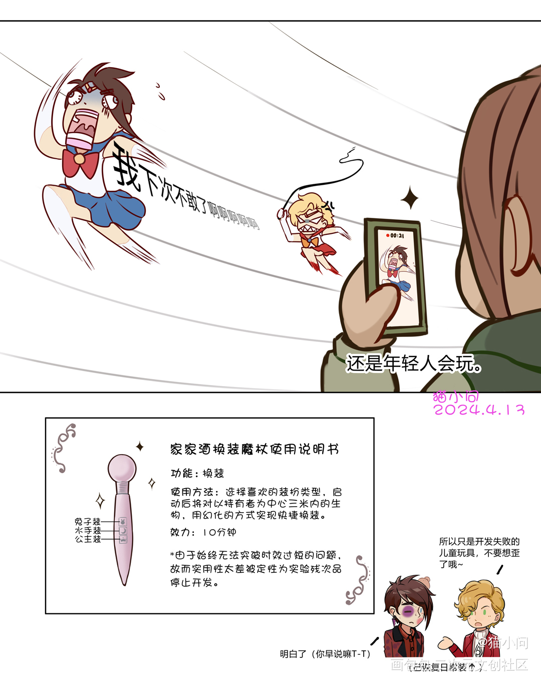 当你在室友的抽屉里发现了奇怪的_绘画作品