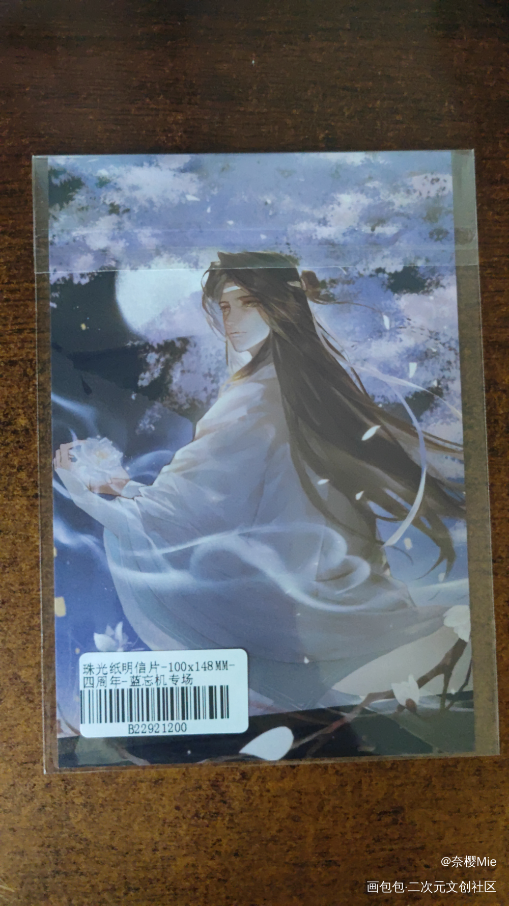 _魔道祖师无料返图绘画作品
