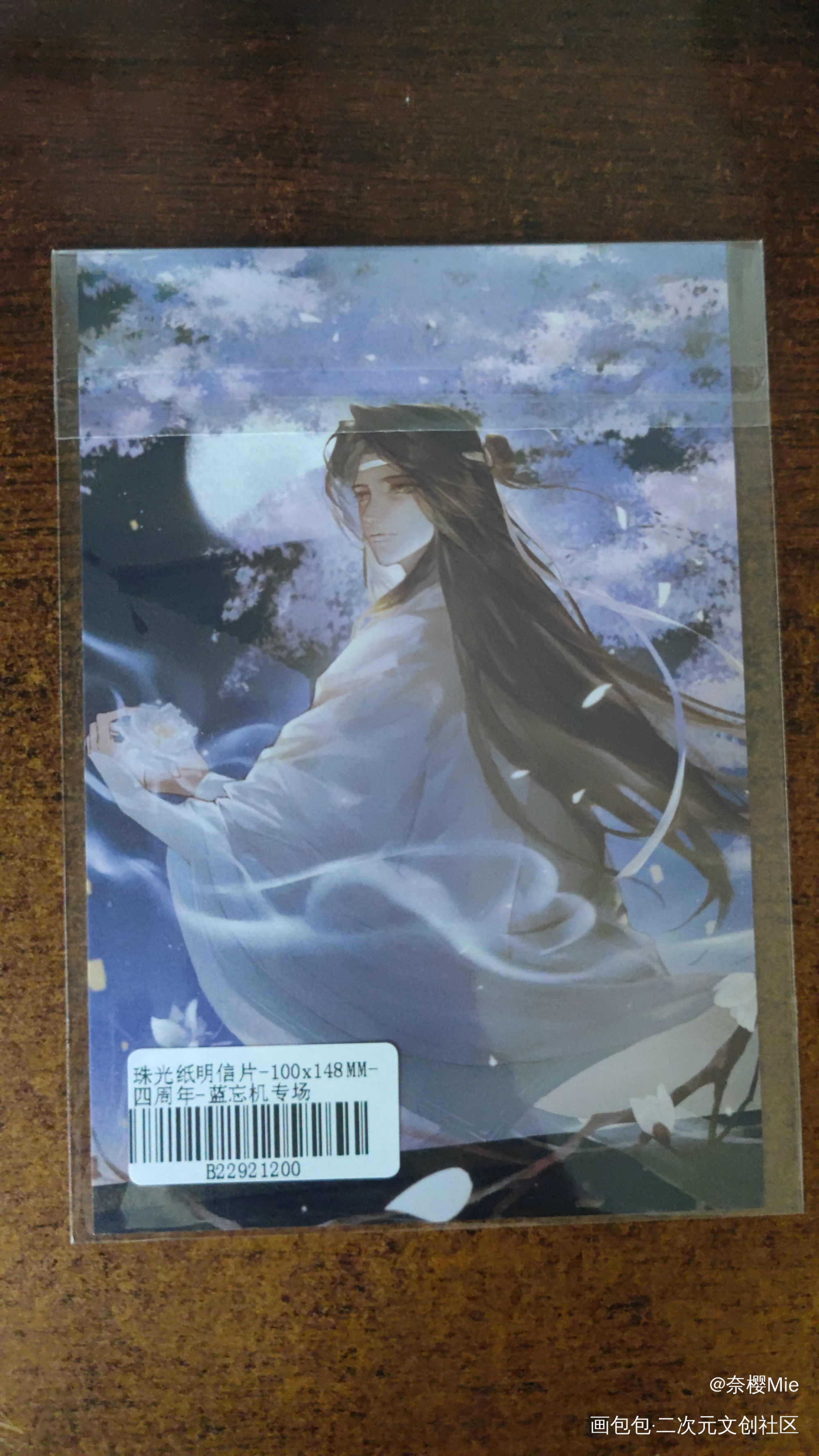 _魔道祖师无料返图绘画作品