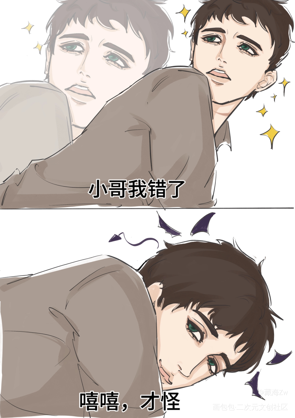 张海客：？_盗墓笔记瓶邪吴邪·盗墓笔记绘画作品