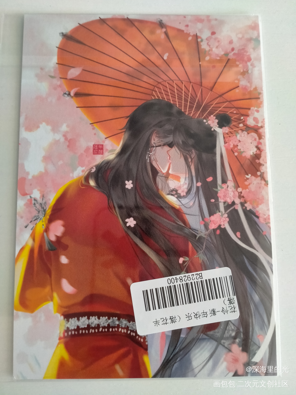 _天官赐福无料返图绘画作品