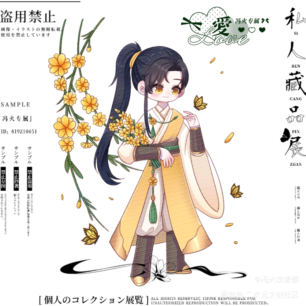 简隋英_绘画作品