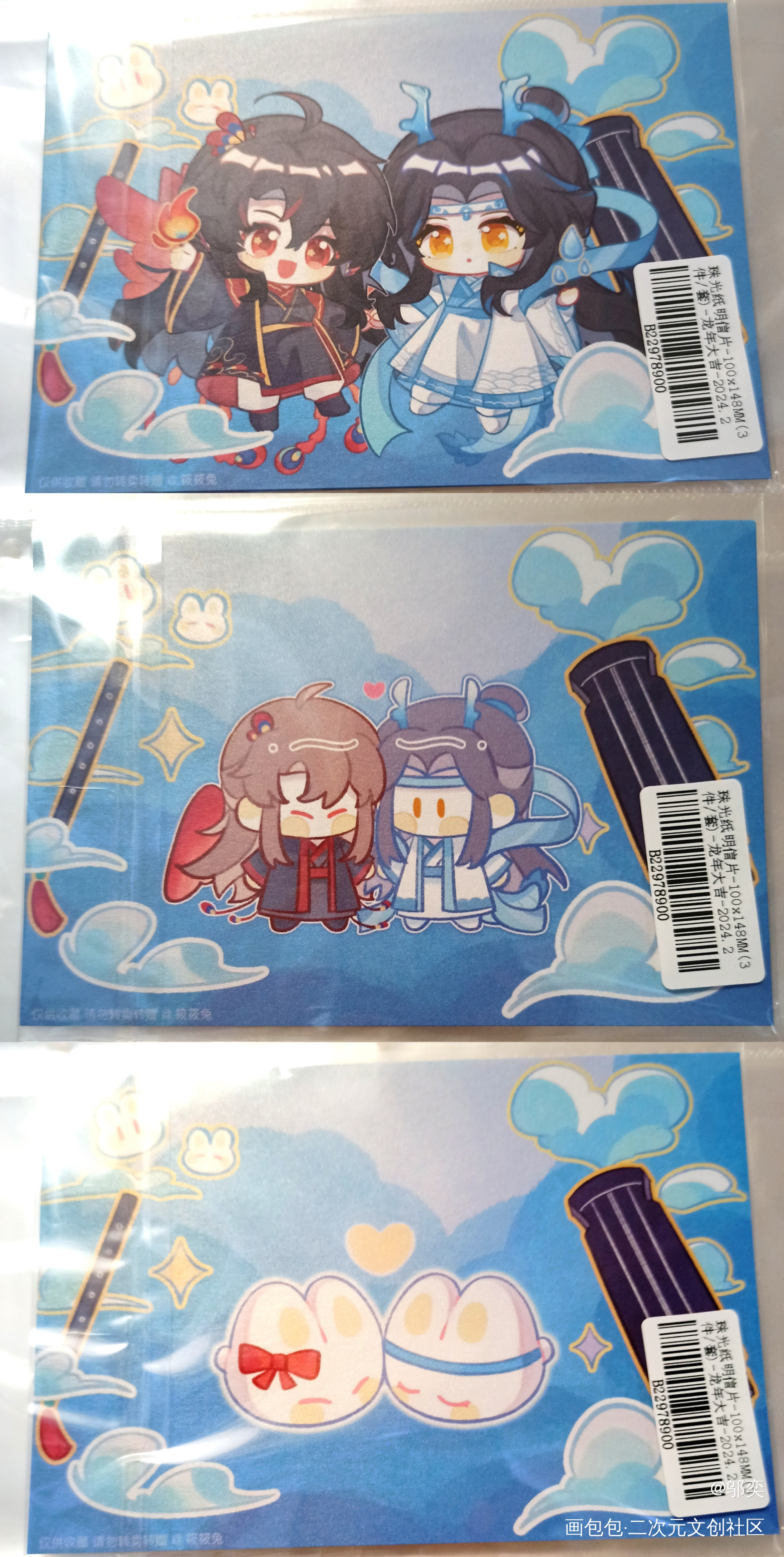 都好可爱(/ω＼)_魔道祖师无料返图绘画作品
