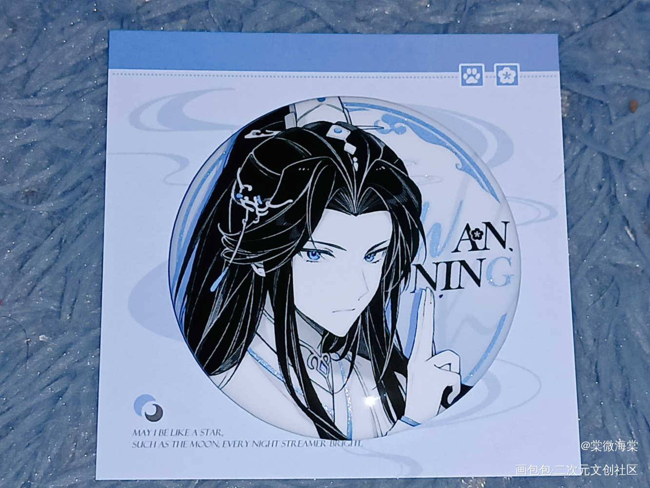 我吃我吃我吃吃吃_二哈和他的白猫师尊绘画作品