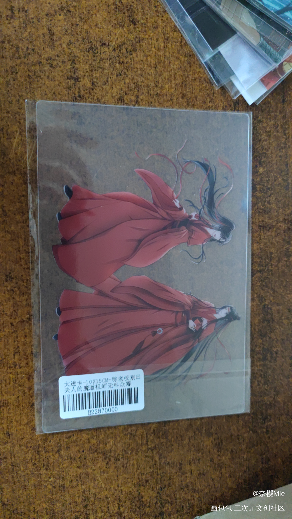 _魔道祖师无料返图绘画作品