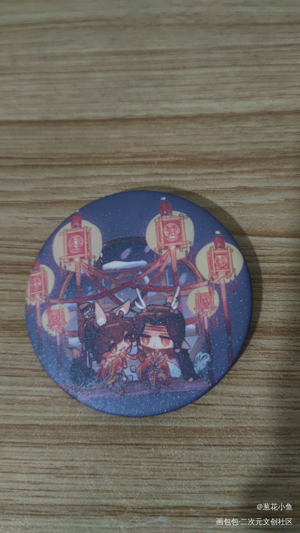 _魔道祖师无料返图绘画作品
